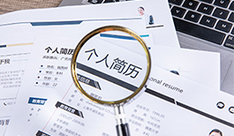 養(yǎng)老金最快5年全國(guó)統(tǒng)籌 單位不足額繳費(fèi)可強(qiáng)執(zhí)